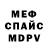 МЕТАДОН мёд eto dragon
