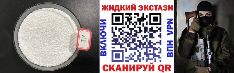 Бутират вода  Княгинино 