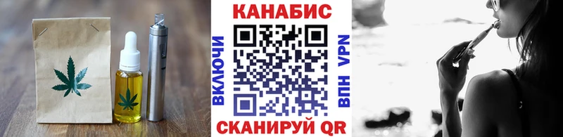 Еда ТГК марихуана  Княгинино 