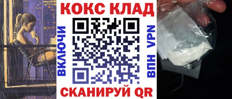 купить   кракен зеркало  КОКАИН 98%  Княгинино 
