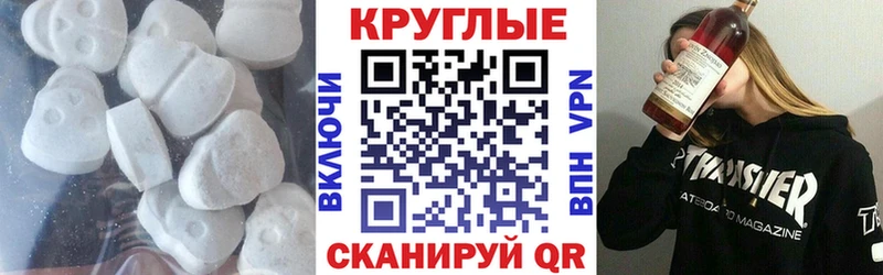 Ecstasy диски  сайты даркнета телеграм  Княгинино  цена  