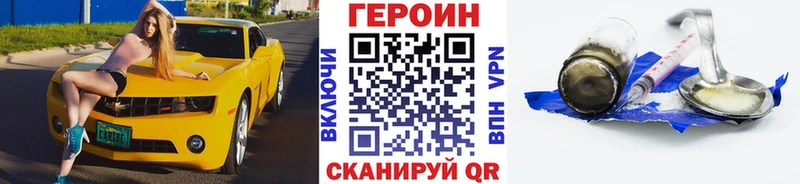Героин гречка наркота Княгинино