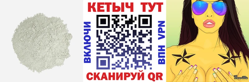blacksprut ссылки  Княгинино  КЕТАМИН VHQ 