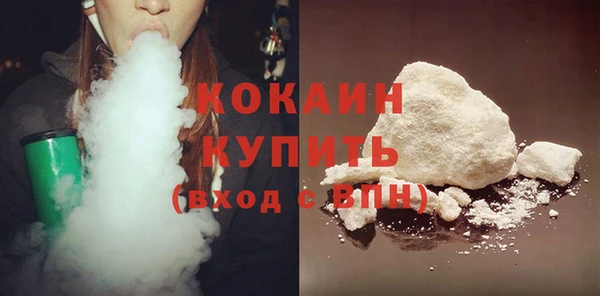 MDMA Premium VHQ Абинск