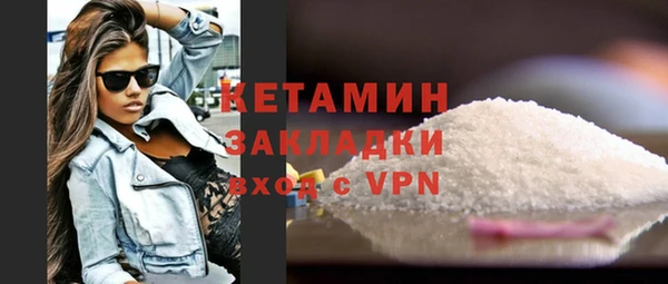 альфа пвп VHQ Пестово