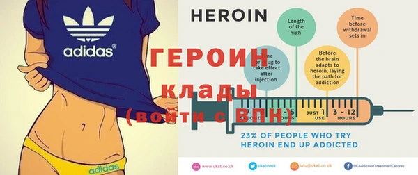 альфа пвп VHQ Пестово