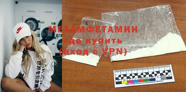 амф Щёлкино
