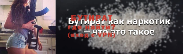 MDMA Premium VHQ Абинск