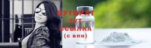 MDMA Premium VHQ Абинск