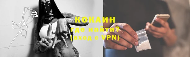 альфа пвп VHQ Покровск