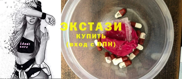 альфа пвп VHQ Пестово