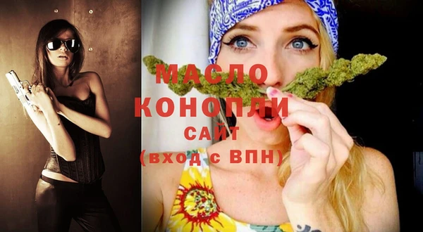 альфа пвп VHQ Пестово