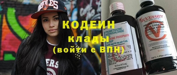 MDMA Premium VHQ Абинск