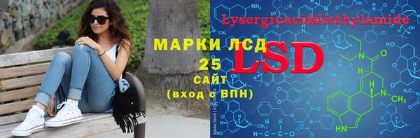 MDMA Premium VHQ Абинск