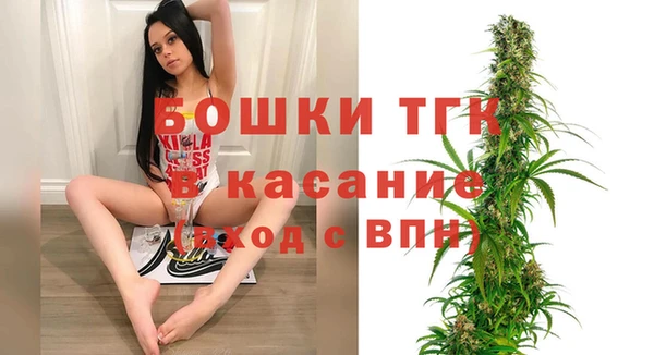 альфа пвп VHQ Пестово