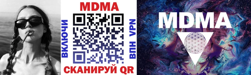 МДМА VHQ купить закладку дарк нет как зайти Княгинино