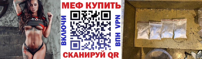 закладки  Княгинино  МЯУ-МЯУ 4 MMC 