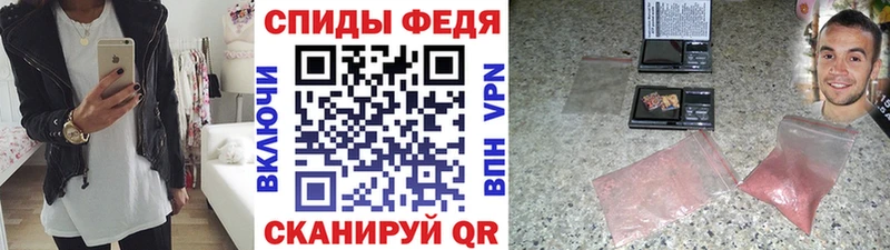 где можно купить наркотик Княгинино MEGA зеркало Первитин Methamphetamine