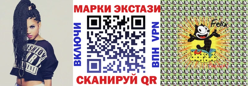 Марки N-bome 1,5мг  где продают   Княгинино 