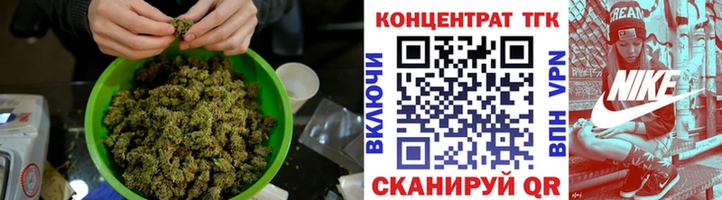 ТГК гашишное масло Княгинино